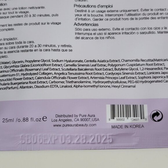 2 Two Boxes of Sheet Masks Pure Aura Hologram Foil Six total Masks NIB - Picture 10 of 11